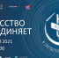 Ночь искусств в ЦБС - ЦБС г. Березовский