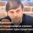 1 - Управление образования