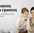 мама сдочкой - Управление образования