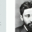 Всеволод Михайлович Гаршин - ЦБС г. Березовский