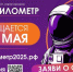 Старый-новый фестиваль - Газета Берёзовский рабочий