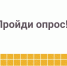 Опрос об информатизации библиотек БМО - ЦБС г. Березовский
