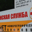 77 здоровых и 1 с подозрением - Газета Берёзовский рабочий