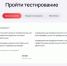 Инспекция приглашает налогоплательщиков принять участие в IV Всероссийском Налоговом диктанте - Газета Берёзовский рабочий