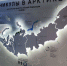 День Арктики в Президентской библиотеке - ЦБС г. Березовский
