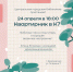Апрельский аккорд: поём для души в Библиотеке К7 - ЦБС г. Березовский