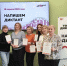 Тотальный диктант состоялся - Газета Берёзовский рабочий
